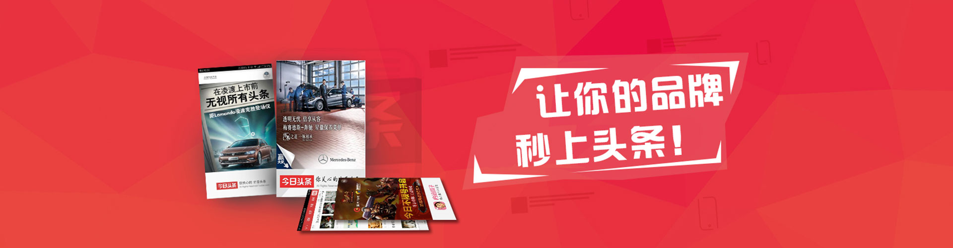 化隆百度竞价推广