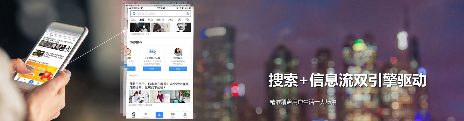 化隆百度竞价排名